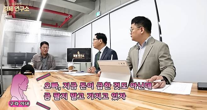 김구라/유튜브 캡처