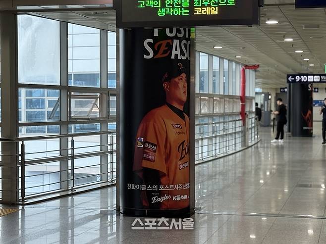 류현진 얼굴과 한화 포스트시즌 선전을 기원하는 문구를 담은 사진으로 장식된 대전역 기둥. 대전 | 박연준 기자 duswns0628@sportssseoul.com