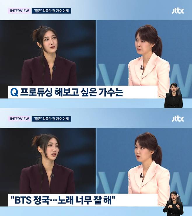 이재-안나경 아나운서. JTBC ‘뉴스룸’