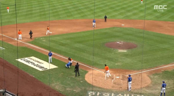 ⓒMBC 중계화면 캡처