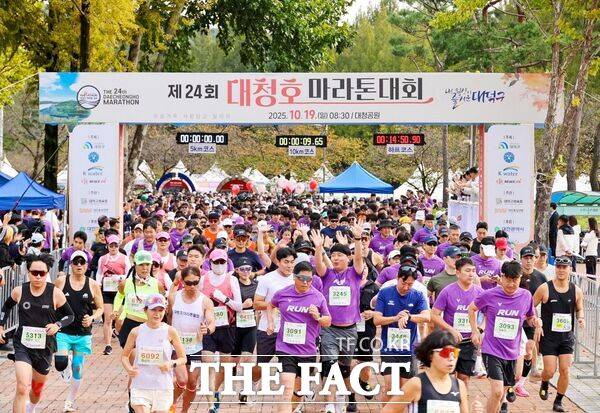 대전 대덕구는 19일 금강로하스 대청공원 일원에서 하프(21.0975km)·미니(10km)·건강(5km) 등 3개 부문으로 ‘제24회 대청호마라톤대회’를 했다. /대덕구