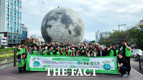 대전시사회복지협의회가 17일 대전천 은행교 일대에서 △한국비전협회 △국제휴먼클럽 △다온 △모두사랑환경지킴이단 △이순임경로봉사단 △한밭울림봉사단 등 대전 지역사회봉사단과 함께 '우리의 하천, 우리가 살려요, EM 흙공 던지기 및 하천 환경정화' 활동을 진행했다. /대전시사회복지협의회
