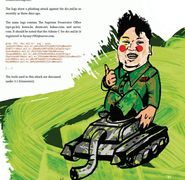 프랙에 실려 있는 북한 관련 이미지.