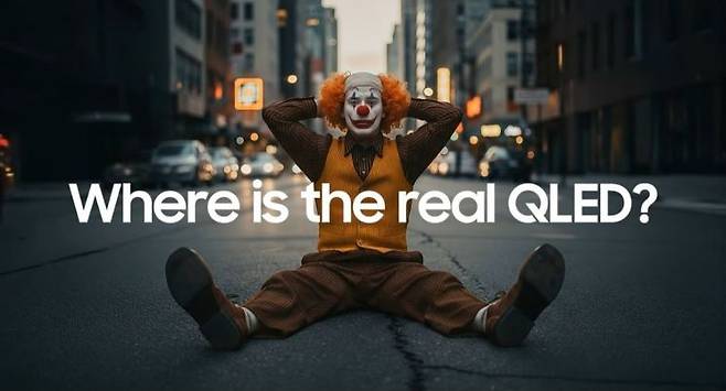 삼성전자의 QLED 마케팅 영상. 삼성 글로벌 유튜브 채널 캡처