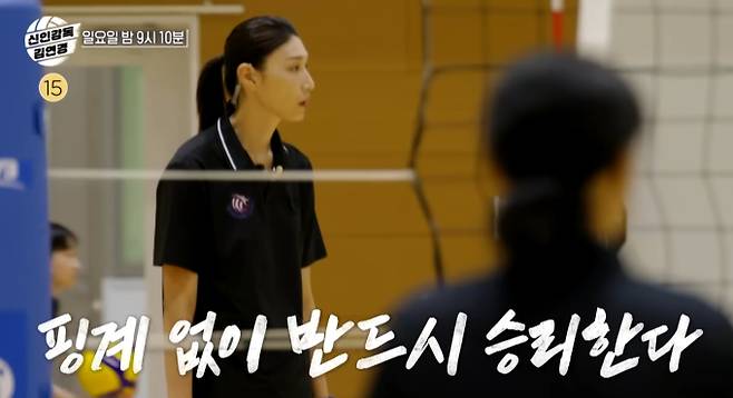 '신인감독 김연경' 한일전, 주장 표승주의 투혼과 김연경 감독의 승부수