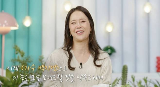 '살림남' MC 백지영, 눈물의 작별 인사