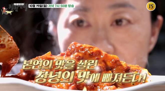 ‘백반기행’ 창녕 밥상, 국밥집