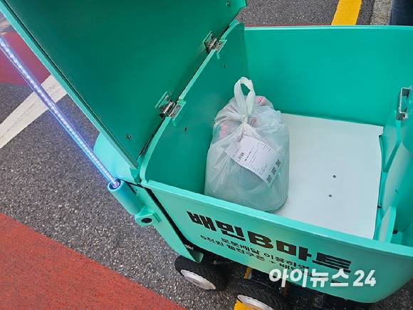 배달 로봇 딜리가 건물 앞에 도착하면 문 열림 버튼을 활성화해 수령자가 배송 물품을 수령할 수 있도록 했다. [사진=설재윤 기자]