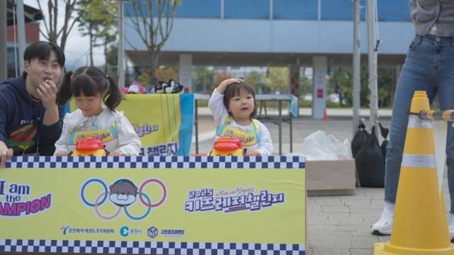 ▲ 춘천레저·태권도조직위원회는 18~19일 춘천 일원에서 1200여명의 시민들이 참여한 가운데 ‘시민레저이벤트’를 개최했다. 사진은 춘천 복합문화공간인 화동2571 잔디밭에서 열린 ‘키즈레저챌린지’ 모습.  춘천레저·태권도조직위원회 제공.