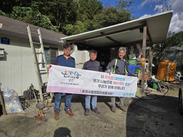 ▲ 춘천시발전협의회봉사단(단장 손영상)은 19일 춘천시 중앙로, 홍천군 화촌면 등에 위치한 지역 노후 주택을 대상으로 전기시설 점검·교체 봉사와 함께 안전교육을 실시했다.