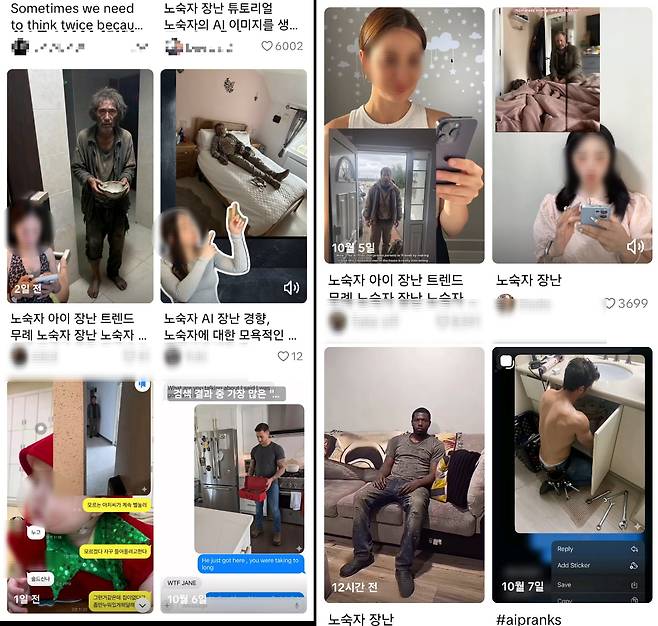 출처=틱톡