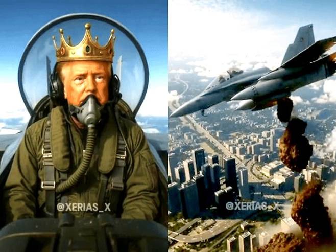 사진=xeriax_x 계정 캡처