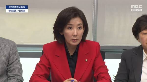 ▲나경원 국민의힘 의원이 19일 기자간담회에서 20일 남편이 출석하는 국정감사에 불참한다는 보도에 대해 그건 오보라면서도 신상발언에서 밝히겠다고 답변하고 있다. 사진=MBC 영상 갈무리