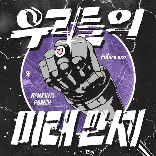 사진 =  JMG(더블엑스엔터테인먼트), 퀸엔터테인먼트