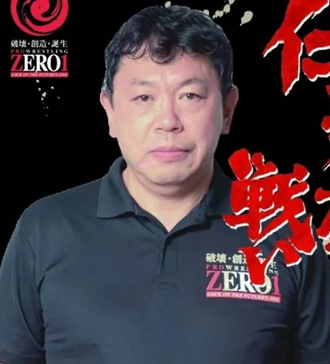 일본 프로레슬링계 유명 인사인 사사자키 카츠미가 일본 온천 노천탕에서 청소를 하던 중 실종된지 하루 만에 숨진 채 발견됐다. 야생곰의 습격을 받아 숨진 것으로 추정된다. /사진='퍼스트 온 스테이지' SNS(소셜미디어)