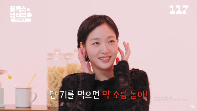 배우 김고은이 식습관을 밝혔다. / 유튜브 '일일칠'