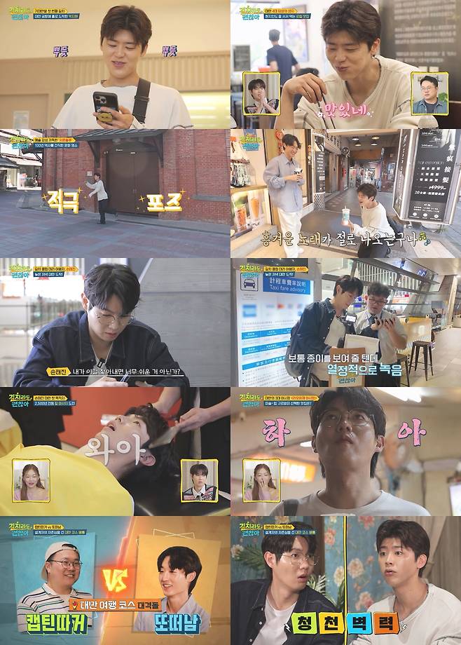 ‘길치라도 괜찮아’