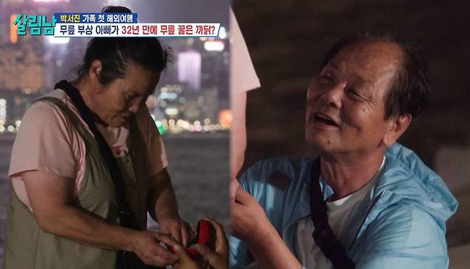 KBS 2TV ‘살림하는 남자들 시즌2’