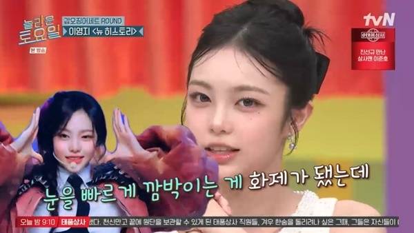 tvN ‘놀라운 토요일’