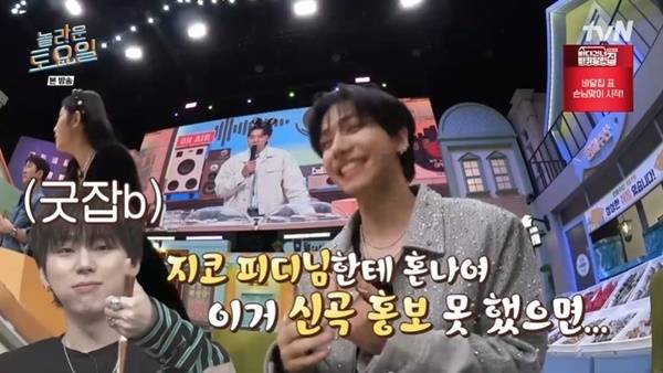 tvN ‘놀라운 토요일’