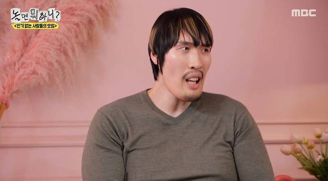 [서울=뉴시스] 18일 오후 방송된 MBC 예능 프포그램 '놀면 뭐하니'에서는 유재석, 하하, 주우재, 이이경이 '인사모'(인기 없는 사람들의 모임) 후보인 격투기 선수 최홍만을 만나는 모습이 그려졌다. (사진=MBC 제공) 2025.10.18. photo@newsis.com *재판매 및 DB 금지