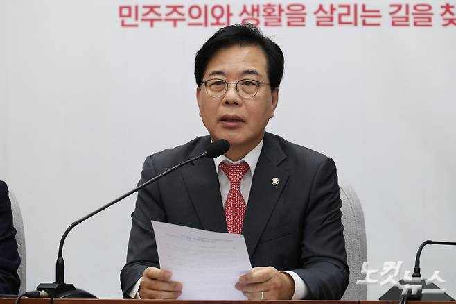 국민의힘 송언석 원내대표가 17일 서울 여의도 국회에서 열린 국정감사 대책회의에서 발언을 하고 있다. 윤창원 기자