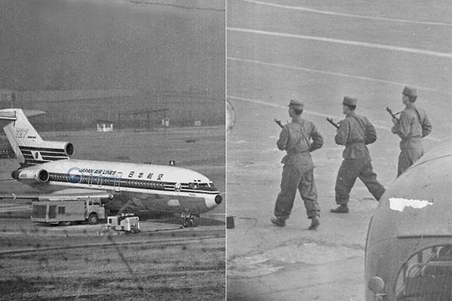 1970년 3월 김포공항에 불시착한 일본 요도호 항공기와 납치범들을 속이기 위해 북한 병사로 위장한 한국 군인들. 국가기록원·민주화운동기념사업회 제공