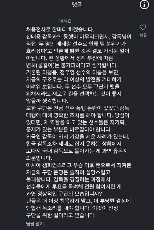 [사진] 울산HD 공식 소셜 미디어