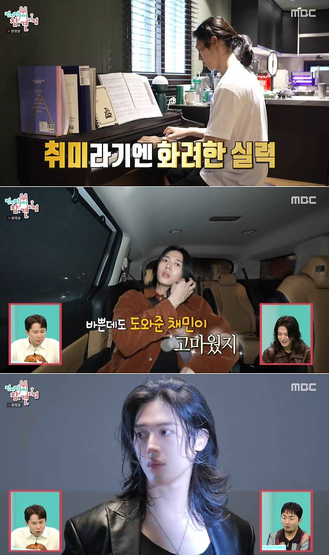 '전지적 참견 시점' 이주안