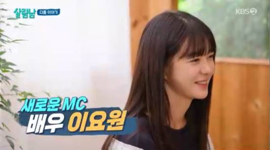 '살림하는 남자들' 방송화면 캡처