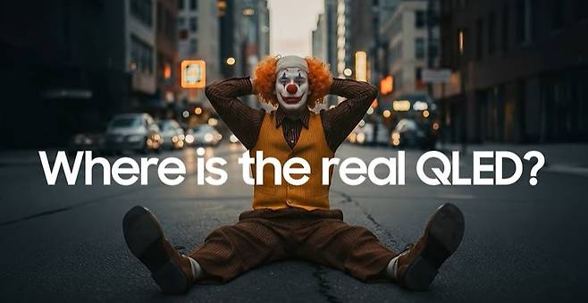 삼성전자 '진짜 QLED는 어디에?' [삼성 글로벌 유튜브 캡처. 재판매 및 DB 금지]