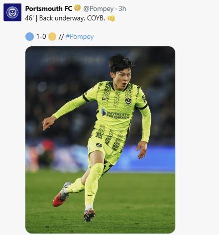 레스터시티와의 경기에 출전한 양민혁 [포츠머스FC 엑스(X) 캡처. 재판매 및 DB 금지]