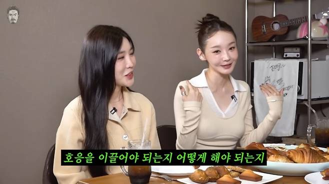 사진 = '꼰대희' 유튜브 채널 캡처