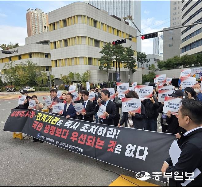 20일 오후 분양사기피해대책연합이 경기도청 앞에서 분양사기 피해를 주장하며 경기도, 남양주시, 구리시, 오산시의 행동을 요구하고 있다. 최진규기자