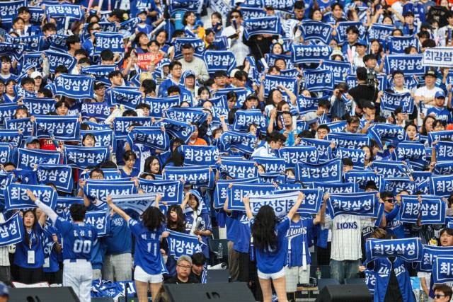 삼성 라이온즈 팬들이 19일 대전 한화생명볼파크를 찾아 한화 이글스와 플레이오프 2차전을 치르는 삼성 선수들을 응원하고 있다. 삼성 제공