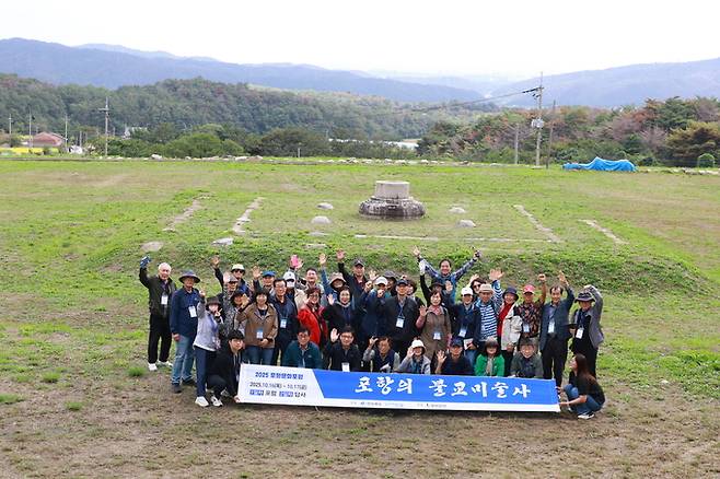 ▲ 17일 2025 포항문화포럼 '포항의 불교미술사' 2일차 현장답사가 법광사지에서 진행되고 있다. 독자 제공