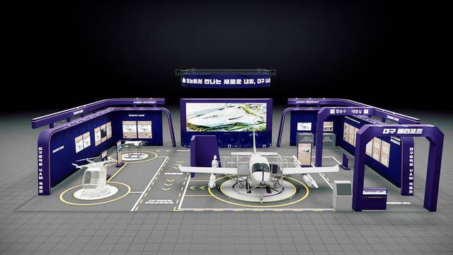 'FIX 2025'에서 선보이는 'UAM 특별관' 조감도. 대구시 제공