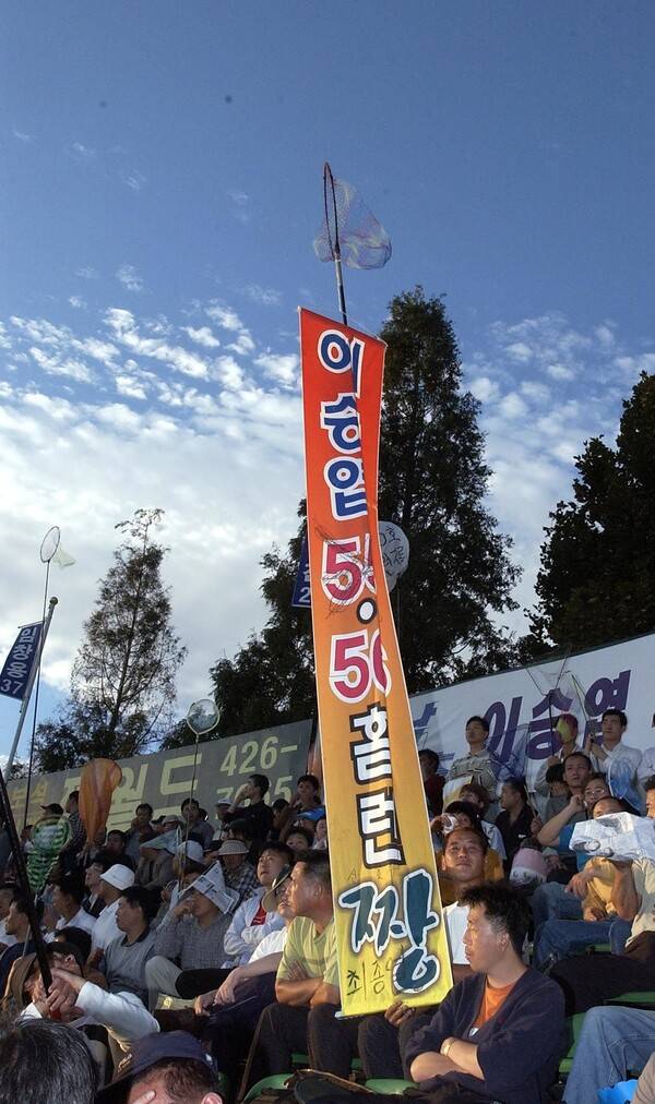 이승엽의 56호 홈런을 앞두고 잠자리채를 들고 시민운동장 야구장을 찾은 관객들. (사진=삼성)