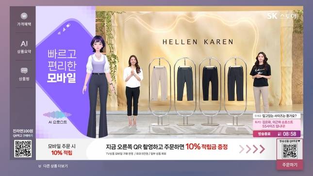 SK스토아의 새로운 방송화면 모습. AI쇼호스트, AI상품요약, 상품평 등 구매 과정 전반에 AI를 적용했다. / 사진=SK스토아