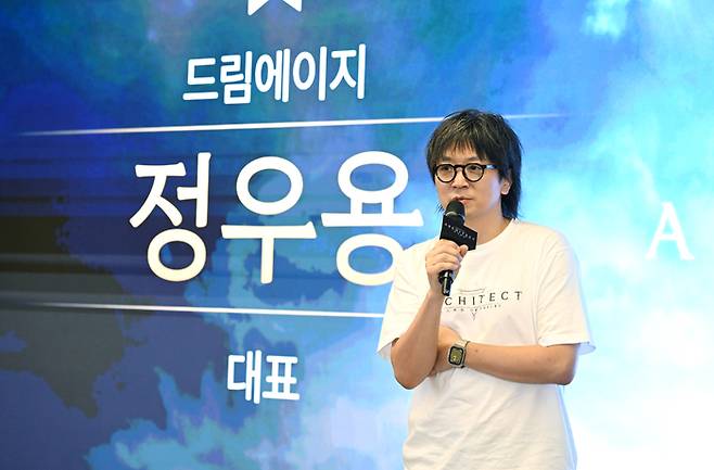 지난 15일 열린 ‘아키텍트: 랜드 오브 엑자일’ 시연회에서 드림에이지 정우용 대표가 게임에 대해 설명을 하고 있다. 사진 | 드림에이지