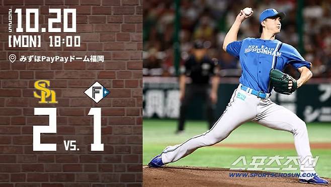 니혼햄이 아쉬움을 삼켰다. 20일 소프트뱅크와 클라이맥스시리즈 파이널스테이지 6 차전에서 1대2로 패해 재팬시리즈 진출에 실패했다. 사진캡처=니혼햄 파이터스 SNS