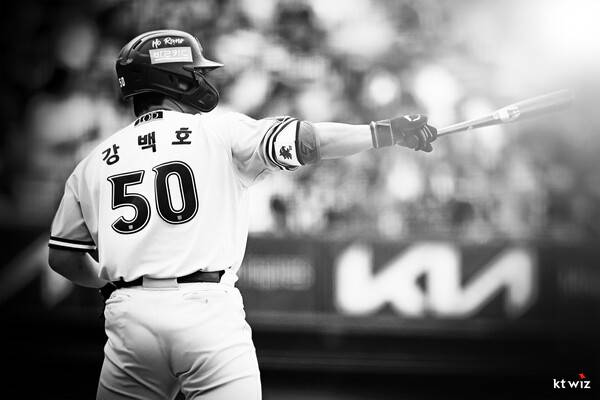 강백호. ⓒ두산 베어스