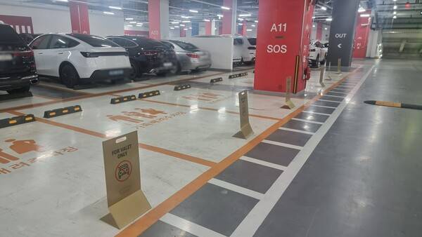 서울 광진구 '풀만 앰배서더 서울 이스트폴' 호텔의 '가족배려석' 주차 구역이 '발렛파킹' 구역 입간판으로 막혀 있는 모습. ⓒ김나연 기자