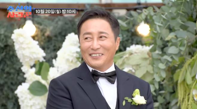 ‘조선의 사랑꾼’ 김병만 결혼식 TV 조선
