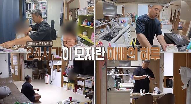 ‘오은영 리포트 결혼 지옥’ “목숨 걸고 일한다” 아내의 눈물과 불안