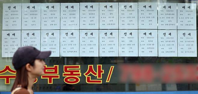 서울 시내의 한 공인중개사 사무소에 매물 전단이 붙어있다.  / 뉴스1