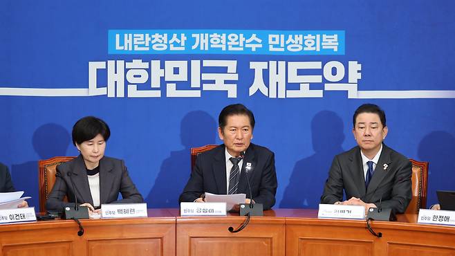 정청래 더불어민주당 대표(가운데)가 20일 서울 여의도 국회에서 사법개혁특별위원회 사법개혁안 발표를 하고 있다. /뉴스1