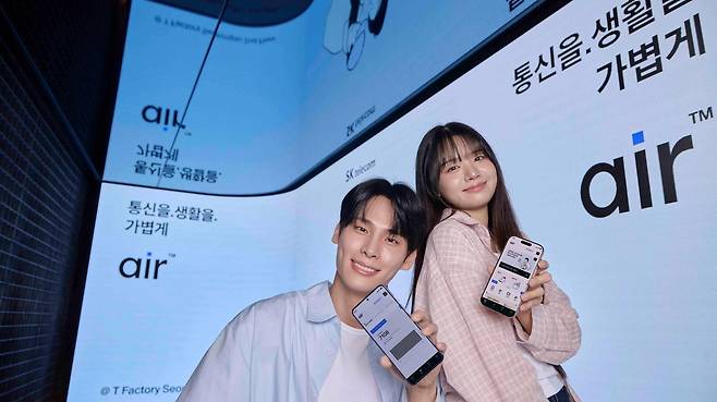 앱 하나로 가입부터 해지까지 가능한 ‘에어(air)’를 체험 중인 모델들. ‘에어’는 데이터 중심으로 단순화한 6개 구간 요금제와 셀프 개통 등을 강점으로 내세우고 있다. SK텔레콤 제공