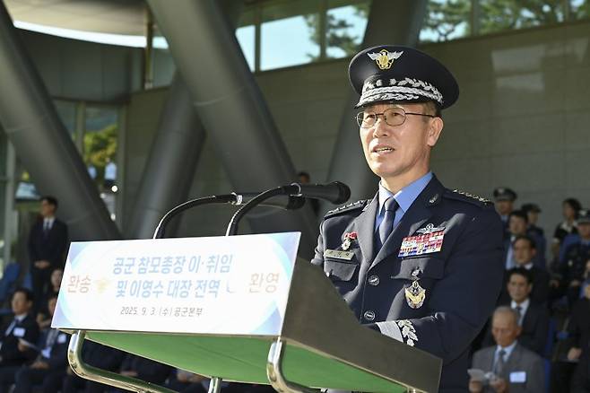 손석락 신임 공군참모총장이 지난달 3일 계룡대 대연병장에서 열린 제42대 공군참모총장 취임식과 제41대 공군참모총장 이임 및 전역식에서 취임사 하고 있다. 공군 제공