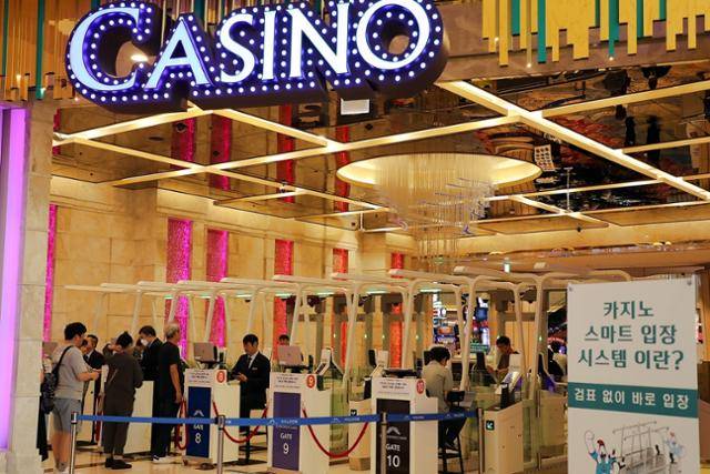 강원랜드 카지노 입구. 강원랜드 제공